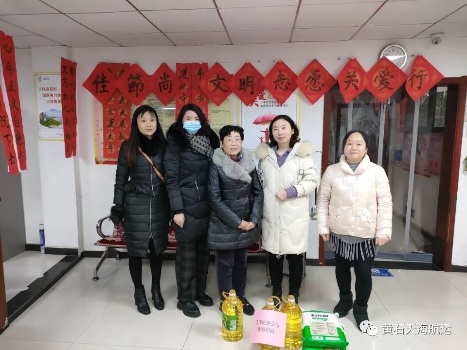 公司與社區(qū)攜手，共建新春送溫暖