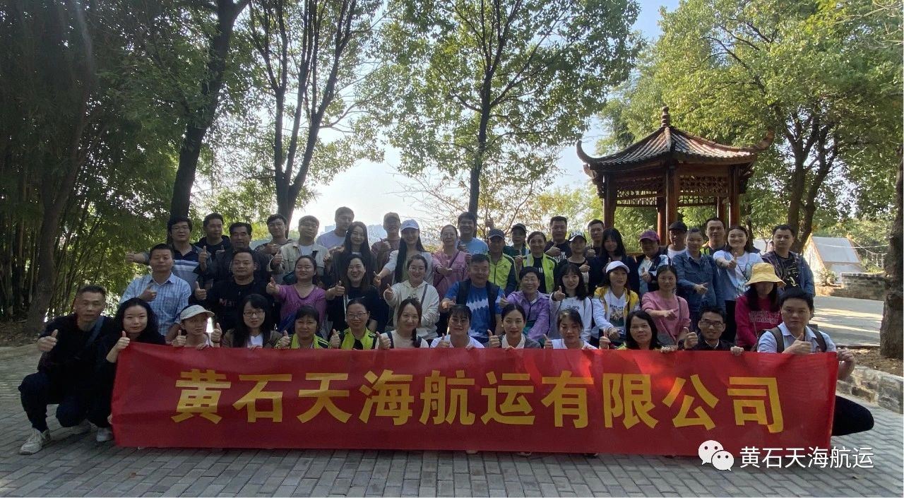 天海工會(huì)喜迎二十大，‘’聚人心、鼓干勁‘’主題團(tuán)建活動(dòng)