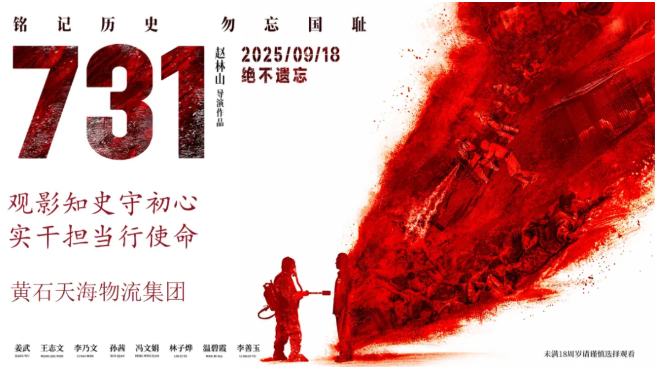 “觀影知史守初心，實(shí)干擔(dān)當(dāng)行使命”主題黨日|活動(dòng)回顧